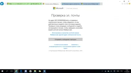 Як створити обліковий запис майкрософт (windows live id) для смартфона (створити) Як створити обліковий запис майкрософт (windows live id) для смартфона