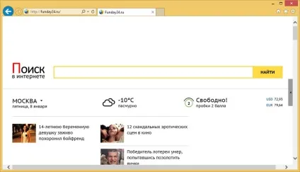 Як видалити сайт з автозавантаження і браузера (сайт) Як видалити сайт з автозавантаження і браузера