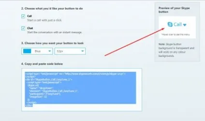 Як встановити кнопку skype на сайт (клієнтами) Як встановити кнопку skype на сайт