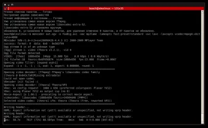 Як встановити останню версію ffmpeg і x264, linuxspace (версію) Як встановити останню версію ffmpeg і x264, linuxspace