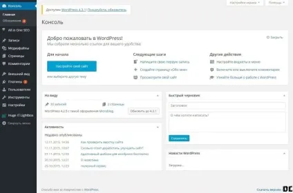 Як створити сайт самостійно 3 основні варіанти