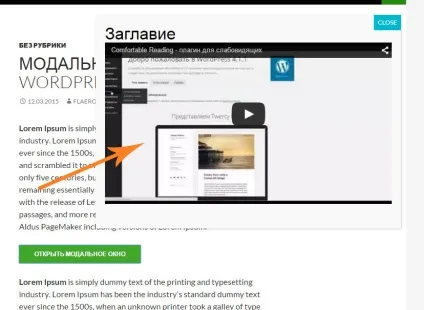 Як створити спливаюче (модальное) вікно в вающие вікна в ня модальних вікон за допомогою плагіна popup (вікна) Як створити спливаюче (модальное) вікно в вающие вікна в ня модальних вікон за допомогою плагіна popup