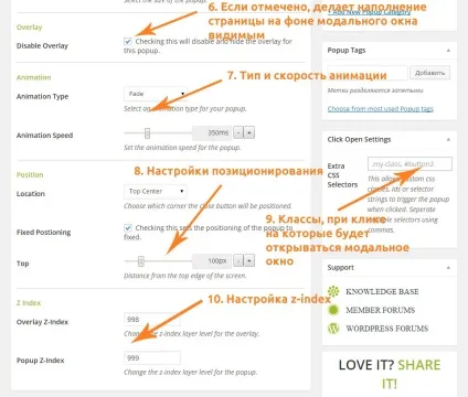Як створити спливаюче (модальное) вікно в вающие вікна в ня модальних вікон за допомогою плагіна popup (модальное) Як створити спливаюче (модальное) вікно в вающие вікна в ня модальних вікон за допомогою плагіна popup