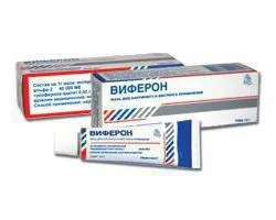 Яку мазь від бородавки використовувати поради лікарів (мазь) Яку мазь від бородавки використовувати поради лікарів