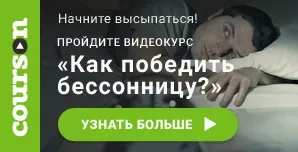Як вижити сові