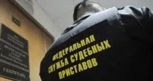 Як дізнатися заборгованість в службі судових приставів (база судових приставів перевірити заборгованість) Як дізнатися заборгованість в службі судових приставів