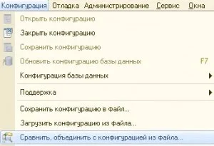 Як повернути підтримку 1с