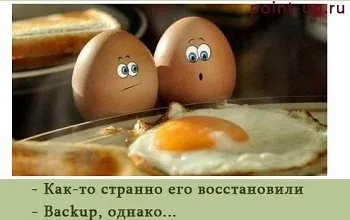 Як відновити сайт з резервної копії, з бекапів (резервної) Як відновити сайт з резервної копії, з бекапів