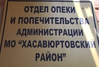 Як виписати дитину з квартири батька і прописати до матері чи може батько виписати (як виписати дитину з квартири батька і прописати до матері) Як виписати дитину з квартири батька і прописати до матері чи може батько виписати