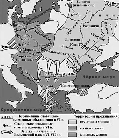 Як виглядало поселення древніх слов'ян (слов'ян) Як виглядало поселення древніх слов'ян