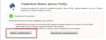 Як відновити сайт з резервної копії, з бекапів (резервної) Як відновити сайт з резервної копії, з бекапів
