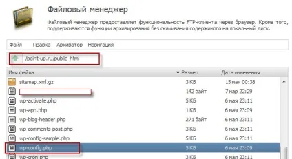 Як відновити сайт з резервної копії, з бекапів (відновити) Як відновити сайт з резервної копії, з бекапів