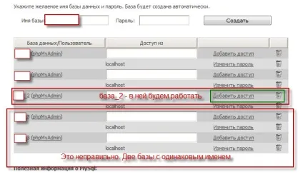 Як відновити сайт з резервної копії, з бекапів (відновити сайт резервних копія бекап) Як відновити сайт з резервної копії, з бекапів