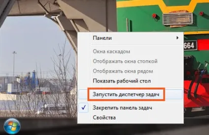 Як включити службу sysmain на windows 7 (службу) Як включити службу sysmain на windows 7