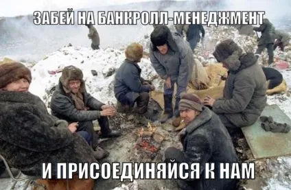 Як вигравати на лайв ставках 5 порад (вигравати) Як вигравати на лайв ставках 5 порад