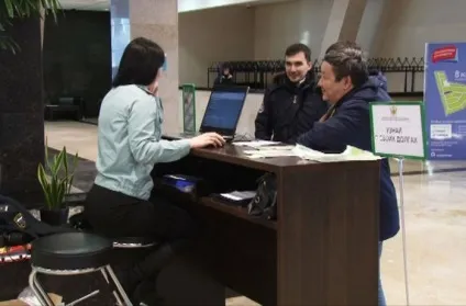 Як дізнатися заборгованість в службі судових приставів (служба судових приставів дізнатися заборгованість) Як дізнатися заборгованість в службі судових приставів