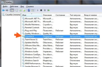 Як включити службу sysmain на windows 7 (включити) Як включити службу sysmain на windows 7