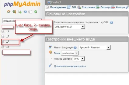 Як відновити сайт з резервної копії, з бекапів (копії) Як відновити сайт з резервної копії, з бекапів