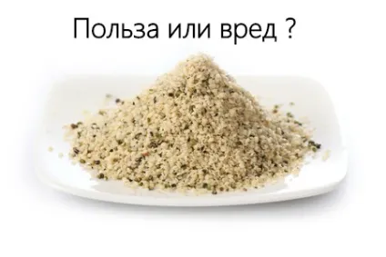 Яку користь або шкоду приносять насіння конопель, 1tv