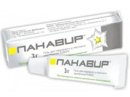 Яку мазь від бородавки використовувати поради лікарів (використовувати) Яку мазь від бородавки використовувати поради лікарів