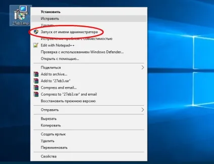 Як в контекстне меню провідника додати команду для запуску msi-файлів від імені адміністратора, (контекстне) Як в контекстне меню провідника додати команду для запуску msi-файлів від імені адміністратора,