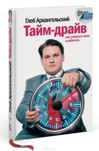 Як все встигати з двома дітьми 1 (як все встигати з двома дітьми) Як все встигати з двома дітьми 1