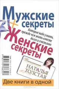 Як жити разом довго і щасливо, автор татьяна Огнєва