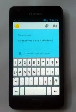 Як зайти в меню під час дзвінка android 1 (зайти) Як зайти в меню під час дзвінка android 1