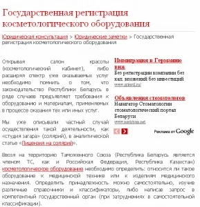 Як вставити код google adsense в контент сторінки сайту і блогу плагін для вставки google adsense (сайту) Як вставити код google adsense в контент сторінки сайту і блогу плагін для вставки google adsense