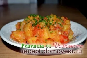Картопля з помідорами поіспанскі - рецепти від домовеста (поіспанскі) Картопля з помідорами по-іспанськи - рецепти від домовеста
