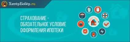 Як взяти іпотеку під материнський капітал - умови отримання в 2016 році і приклади розрахунків огляд (взяти) Як взяти іпотеку під материнський капітал - умови отримання в 2016 році і приклади розрахунків огляд