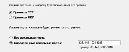 Як закрити (відключити) tcp-порти в windows 10 - блог про інформаційні технології софт, залізо, (windows) Як закрити (відключити) tcp-порти в windows 10 - блог про інформаційні технології софт, залізо,