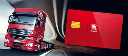 Як зареєструвати карту Лукойл через інтернет на сайті - інструкція для фізичних осіб, як (ЛУКОЙЛ) Як зареєструвати карту Лукойл через інтернет на сайті - інструкція для фізичних осіб, як