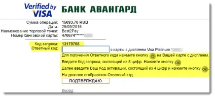 Карта з дисплеєм від авангарду, блог банкіра (сенсорний екран) Карта з дисплеєм від авангарду, блог банкіра