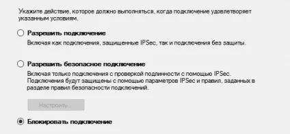 Як закрити (відключити) tcp-порти в windows 10 - блог про інформаційні технології софт, залізо, (порти) Як закрити (відключити) tcp-порти в windows 10 - блог про інформаційні технології софт, залізо,