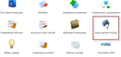 Як відновити сайт з резервної копії, з бекапів (сайт) Як відновити сайт з резервної копії, з бекапів
