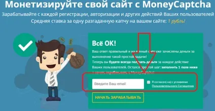 Як заробити на moneycaptcha проста покрокова інструкція заробітку на moneycaptcha (moneycaptcha) Як заробити на moneycaptcha проста покрокова інструкція заробітку на moneycaptcha