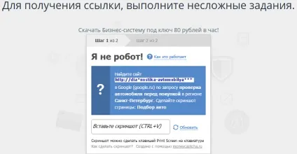 Як заробити на moneycaptcha проста покрокова інструкція заробітку на moneycaptcha (заробити) Як заробити на moneycaptcha проста покрокова інструкція заробітку на moneycaptcha
