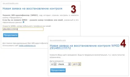 Як відновити webmoney кіпер класик (webmoney) Як відновити webmoney кіпер класик