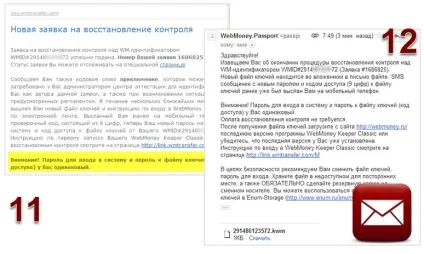 Як відновити webmoney кіпер класик (відновити) Як відновити webmoney кіпер класик