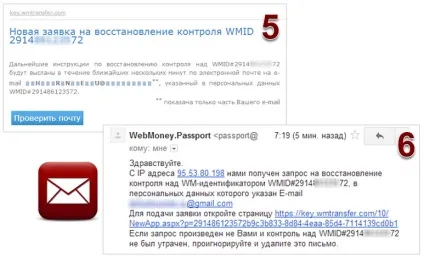 Як відновити webmoney кіпер класик (як відновити webmoney) Як відновити webmoney кіпер класик