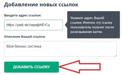 Як заробити на moneycaptcha проста покрокова інструкція заробітку на moneycaptcha (moneycaptcha) Як заробити на moneycaptcha проста покрокова інструкція заробітку на moneycaptcha