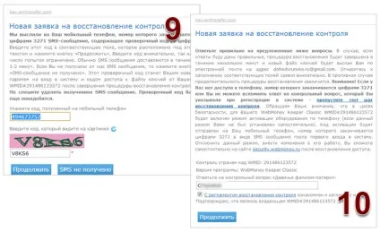 Як відновити webmoney кіпер класик (webmoney) Як відновити webmoney кіпер класик