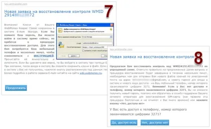 Як відновити webmoney кіпер класик (відновити) Як відновити webmoney кіпер класик