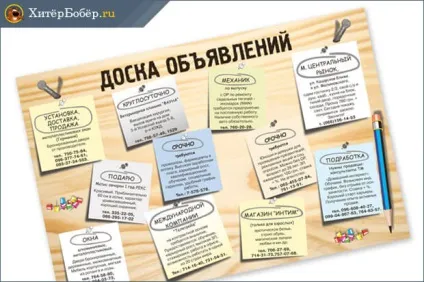 Як заробити гроші в інтернеті без вкладень - - 5 перевірених способів для новачків наочні