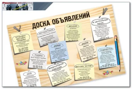 Як заробити в інтернеті без вкладень