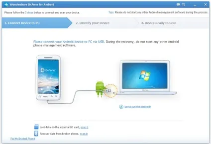 Як відновити вилучені історії дзвінків від android (Android відновлення даних) Як відновити вилучені історії дзвінків від android