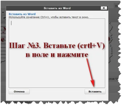 Як вставити таблицю в wordpress в блог (блог) Як вставити таблицю в wordpress в блог