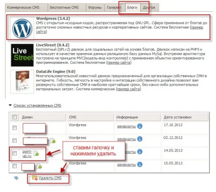 Як відновити сайт з резервної копії, з бекапів (бази даних MySQL) Як відновити сайт з резервної копії, з бекапів