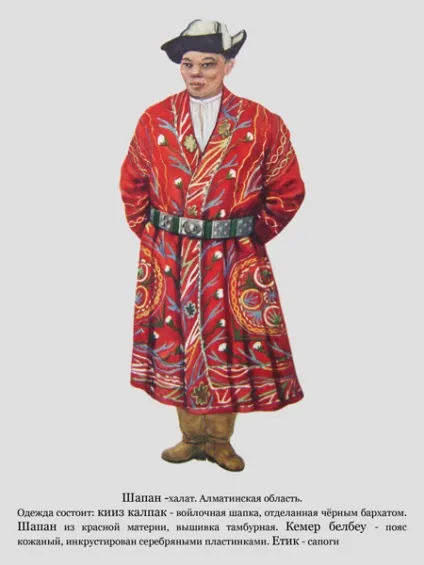 казахський костюм